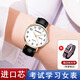 伯恩（BOARRNE）初中學(xué)生高中生手表學(xué)生男女 中高考試專用手表公務(wù)員夜光防水表 雅白盤 黑皮帶女表（日歷）