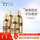 紐西之謎（geoskincare）勝肽煥顏水乳套裝補水保濕干皮油皮滋潤媽媽精華面霜護膚套裝乳液 水+乳液+精華+面霜
