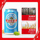 燕京藍聽(tīng)啤酒330ml*罐裝國航清爽暢飲黃啤酒啤酒實(shí)惠整箱裝 藍聽(tīng)330ml*12罐