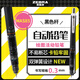 斑馬牌 (ZEBRA)0.3mm自動(dòng)鉛筆 不易斷芯繪圖活動(dòng)鉛筆學(xué)生用 低重心雙彈簧設計 MAS85 黑色桿