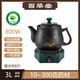 百草堂小容量煎藥壺兒童自動(dòng)中藥煲800W大功率家用分體熬藥電砂鍋中醫養生煲藥煲湯兩用全電動(dòng)多功能 800W大功率底座 + 3L 壺【裝水約6斤】