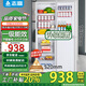 志高大冰箱家用 冷藏冷凍兩用宿舍寢室出租房用雙門辦公室電冰箱節(jié)能省電一級能效家用 S278藍(lán)黑【一級能效】【冷藏四層冷凍四層】