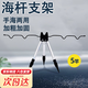 海桿魚竿三角支架岸筏竿地插拋竿支架多功能伸縮鋁合金魚桿架 0.5m 【可架5桿】
