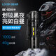 LOOP GEAR露普手電筒戶外鋁合金強(qiáng)光超亮遠(yuǎn)射多功能充電EDC便攜主SK03