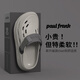 大嘴猴（paul frank）洞洞鞋男士沙灘鞋戶外夏季拖鞋防滑居家踩屎感涼拖 灰  42-43