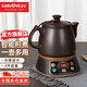 金灶（KAMJOVE） 多功能煎藥壺養(yǎng)生壺 中藥壺全自動電藥鍋熬藥壺煲湯壺中藥煲健康壺KH-50A 【智能煎煮 文武火變頻】 3L