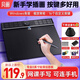 凡畫(huà)S1PRO數(shù)位板新手學(xué)生手機(jī)手繪板電腦繪圖板寫(xiě)字板電子繪畫(huà)板 網(wǎng)課插畫(huà)升級(jí)套餐一【帶筆座】