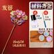 鎏銘螺鈿diy材料包螺鈿胸針?lè )沁z螺鈿diy非遺手工非遺diy手工螺鈿胸針 螺鈿芙蓉發(fā)簪配全套材料