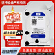 西部數據單碟藍盤(pán)500G-1T-2T-3T-4T-6T機械硬盤(pán)電腦高速讀寫(xiě)游戲辦公專(zhuān)用SATA接口WD10EZEX【3.5英寸】接口 2TB 藍黑盤(pán)隨機