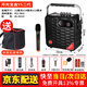萬利達(dá)（Malata）y5y6y8月光寶盒廣場舞音響戶外k歌大功率便攜式手提藍(lán)牙音箱家用聲卡唱歌跳舞樂器演出震撼重低音 M+9019（Y5二代）單話筒/送U盤+音響包