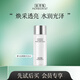 佰草集（HERBORIST）護(hù)膚禮包小樣試用裝合集 小樣隨機(jī)發(fā) 以實(shí)際收到為準(zhǔn) 新七白柔膚水30ml