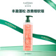馥綠德雅（RENE FURTERER）強(qiáng)韌豐盈小粉珠洗發(fā)水600ml 蓬松防細(xì)軟塌洗發(fā)露無(wú)硅油男士女士