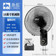 駱駝;CAMEL駱駝壁扇掛壁式電風(fēng)扇家用餐廳掛墻壁風(fēng)扇掛壁搖頭掛扇金屬鋁葉片 16英寸塑葉-機(jī)械 原機(jī)
