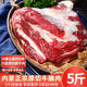 正宗精選品質(zhì)牛腩肉新鮮原切牛腩原切牛肉農(nóng)家散養(yǎng)黃牛肉商用批發(fā) 正宗原切牛腩 5斤