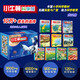 小牛頓科學(xué)館：全新升級版精美大禮盒（點讀版 全60冊）