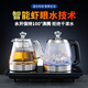 洪悅37*23全自動(dòng)底部上水電熱燒水壺泡茶桌專(zhuān)用嵌入茶臺一體煮茶爐 1.2L HY506【藍光·煮茶款】37*23