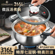 鏗鏘微壓湯鍋家用燉煮316不銹鋼專(zhuān)用煲湯鍋煮粥燉菜鍋不粘電磁爐 【微壓快煮】316不銹鋼 26cm