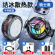 睿思派【2025真結(jié)冰】手機(jī)散熱器半導(dǎo)體結(jié)冰制冷直播降溫磁吸背夾兩用蘋果安卓吃雞王者原神手游紅魔小米 電競級黑色【結(jié)冰散熱器】常規(guī)款+夾子+指套