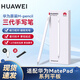 原裝M-Pencil星閃手寫(xiě)筆三代MatePad 11.5S Pro 12.2 Air 12 13.2 3代手寫(xiě)筆雪域白【星閃連接】 標(biāo)配
