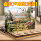 3D立體發(fā)聲書恐龍世界3-4-5-6歲兒童恐龍立體書有聲翻翻書海洋立體有聲讀物科普百科幼兒早教閱讀機(jī)關(guān)繪本揭秘恐龍奇趣科普樂樂趣 恐龍世界