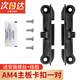 優(yōu)束原裝AM4主板支架AMD散熱器底座卡扣A320B450/B550架子CPU風(fēng)扇扣具電腦組件裝機(jī)配件 AM4卡扣/螺絲一對(duì)【送小硅脂】