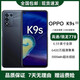 OPPOoppoK9s全網(wǎng)通5G智能手機驍龍778G 120Hz高刷屏游戲大電池9.9.新 黑曜武士 8+256