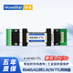 移星（MoweStar）串口RS232/422/485轉(zhuǎn)TTL3.3V/5V電平協(xié)議轉(zhuǎn)換器隔離模塊高速光電轉(zhuǎn)接模塊信號(hào)延長(zhǎng)放大模塊 NS485-TTL 有源485/422轉(zhuǎn)TTL -