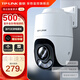 普聯(lián)（TP-LINK）監控攝像頭 室外高清無(wú)線(xiàn)全彩夜視有線(xiàn)POE供電防水公司監控器 360度全景家用手機wifi遠程查看球機 500萬(wàn)單鏡頭POE供電【帶供電模塊】 128G