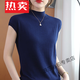 蕉京無袖半高領(lǐng)打底背心女內(nèi)搭冰絲春夏新款薄款時尚白色修身針織衫 藏青色 2XL