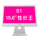 日進(jìn)斗金服裝店收銀機(jī)專用收銀系統(tǒng)軟件一體機(jī)女裝母嬰童裝平板觸摸屏收款機(jī)母嬰化妝品小型收款機(jī) S1收銀一體機(jī)15.6” 性價王 套2：收銀機(jī)+小票機(jī)+掃碼槍