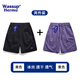 WASSUP HERMU冰絲短褲男夏季薄款速干戶外梭織沙灘運動港風(fēng)休閑潮流直筒五分褲 黑色+紫色 2XL （推薦126-144斤）