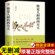 你是人間的四月天 精裝正版 林徽因散文+小說(shuō)+詩(shī)歌+書(shū)信合集