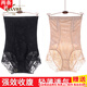 淺物高腰收腹內褲女新款后脫式提臀收胃塑身褲束身美體褲產(chǎn)后塑身衣 2條裝靚黑+雅膚 2XL (122-135斤)