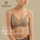 素肌良品貓耳小升杯內衣女聚攏小胸顯大無(wú)鋼圈薄款無(wú)痕隱形U型美背文胸罩