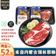 錫哈牧場(chǎng)內(nèi)蒙古安格斯牛谷飼上腦牛排原切200g*5盒生鮮牛扒 上腦牛排原切200g*2盒