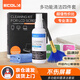 宜客萊電腦清潔套裝液晶屏清潔工具蘋果手機鍵盤清理清灰 （清潔液+清潔刷+清潔布+清潔濕巾)EL135