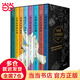 當當 布萊頓少年冒險團 全套8冊 J.K.羅琳推薦 陪伴萬千孩子長大的經典冒險故事 兒童文學課外閱讀 6-14歲 布萊頓少年冒險團【贈地圖+飛行棋】