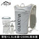 鷹圖（OUTDOOR INOXTO）越野跑步雙肩背包超輕戶(hù)外徒步露營(yíng)水袋包防水騎行運動(dòng)背心背包5L 淺灰配【深灰logo】水袋+水瓶