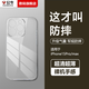 公?！拒娨幏浪ぁ窟m用蘋(píng)果15promax手機殼保護套iPhone15ProMax保護殼套plus透明軟殼超薄防摔殼男女 蘋(píng)果15promax 【不易發(fā)黃 軍規防摔】