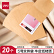 得力（deli）5號(hào)牛皮紙文件袋紙袋 220*110mm發(fā)票袋 郵局標(biāo)準(zhǔn)信封袋工資袋 20個(gè)裝 3423A