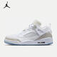 耐克（NIKE）男鞋爆裂紋簡版AJ4輕盈透氣抓地力夏季專業(yè)運動休閑籃球鞋 FQ1759-103 42.5
