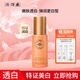 片仔癀皇后牌凈妍亮白精華液40ml美白淡斑提亮膚色改善暗沉補(bǔ)水保濕精華 凈妍亮白精華液