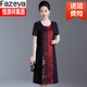 Fazeya恒源祥香云紗連衣裙女夏季2024新款媽媽高端百搭桑蠶絲真絲連衣裙 紅色 2XL 建議120-135斤