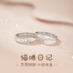 GLTEN貓咪情侶一對(duì)戒指銀訂婚表白紀(jì)念生日七夕情人節(jié)禮物送女朋友老婆