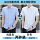 GY雅戈爾2025夏季男士短袖襯衫純色帶口袋商務(wù)正裝牛津紡職業(yè)工作上 003淺藍+003白色 XL 120-135斤