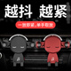柳陽(yáng)車(chē)載手機支架2025新款支撐汽車(chē)導航導航重力手機支架通用出風(fēng)口夾 [重力聯(lián)動(dòng) 狂甩不掉] 倒鉤夾