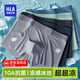 海瀾之家（HLA）男士內(nèi)褲男冰絲夏季男內(nèi)褲冰絲內(nèi)褲抗菌無痕平角褲衩褲頭男3條裝 10A抗菌冰絲-黑色/深灰/寶藍(lán) 3條 XL --175/100(130-150斤)