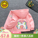 G.DUCKKIDS小黃鴨女童外套春秋新款兒童夾克洋氣卡通連帽風(fēng)衣小學(xué)生秋裝外套 粉色 140 尺碼9~10歲【130-140cm】