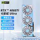 華碩展機 RTX4060ti/4070super顯卡 RTX4060ti 8G 七彩虹 Ultra 精品拆機裝機測試卡