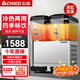 志高飲料機商用冷飲機全自動(dòng)奶茶店果汁機冷熱雙溫雙缸三缸冷飲熱飲豆漿熱飲機 雙缸雙溫（噴淋式） 黑色蓋